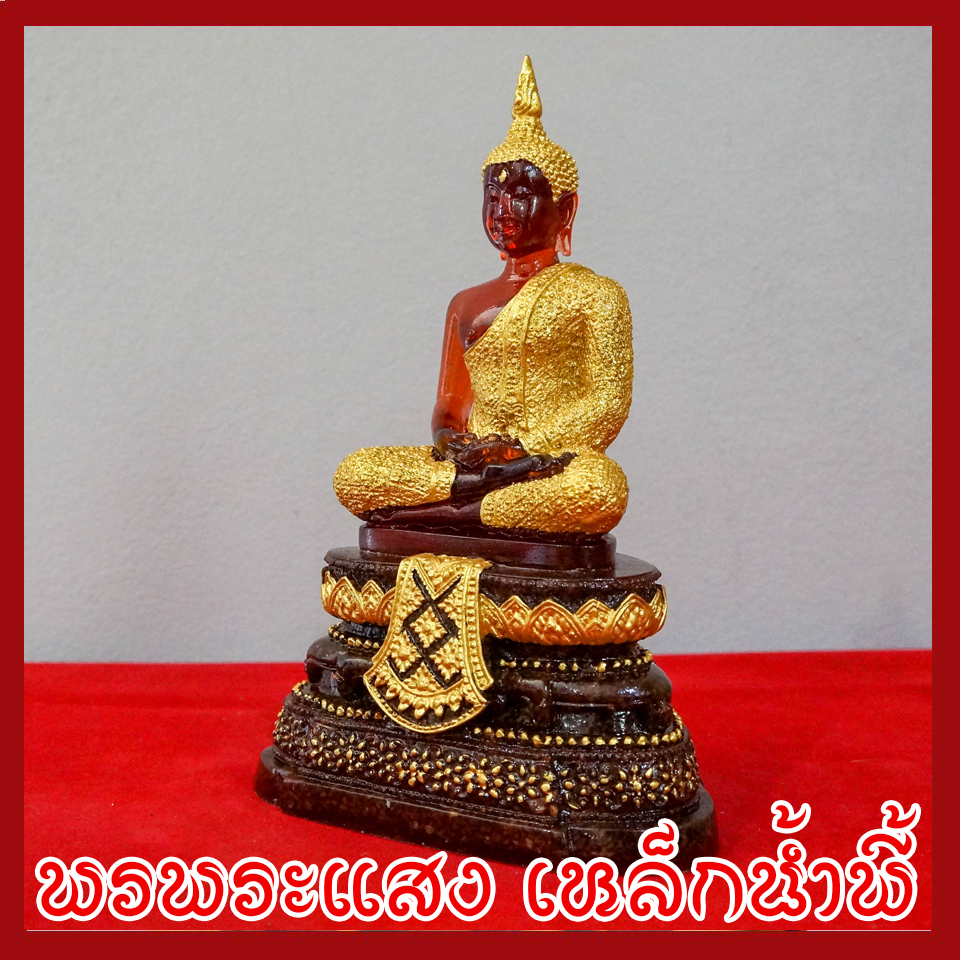 พระแก้วแดง ทรงเครื่องฤดูฝน มวลสารแร่เหล็กน้ำพี้ ฐาน 5 นิ้ว