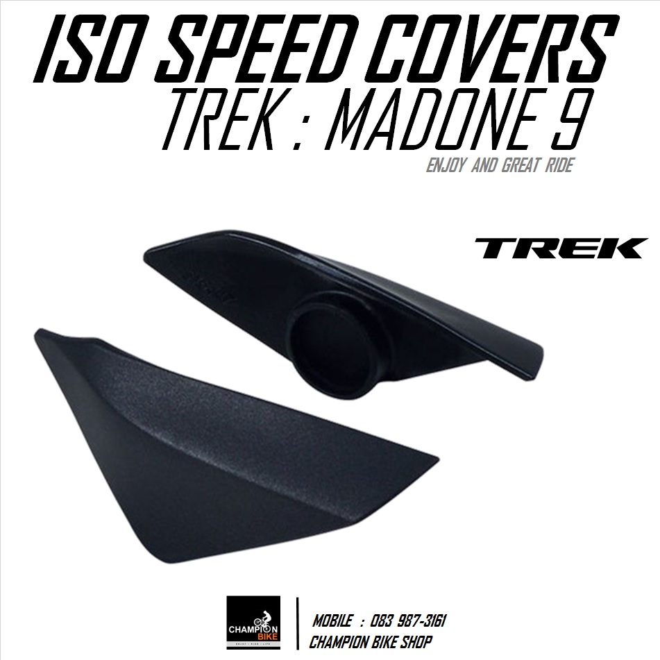 ฝาปิดชุด ISO SPEED TREK MADONE 9 MADONE SL : ISO SPEED COVERS สีดำด้าน