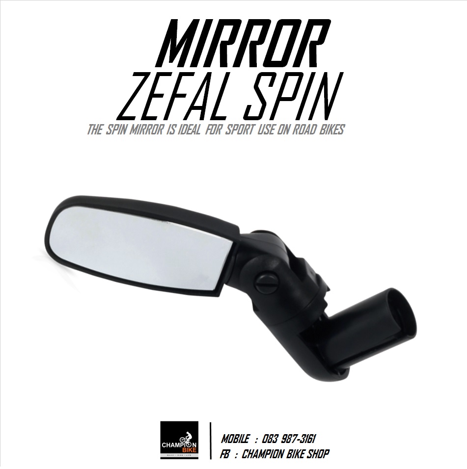 กระจกจักรยานเสียบปลายแฮนด์ ZEFAL : SPIN BIKE MIRROR