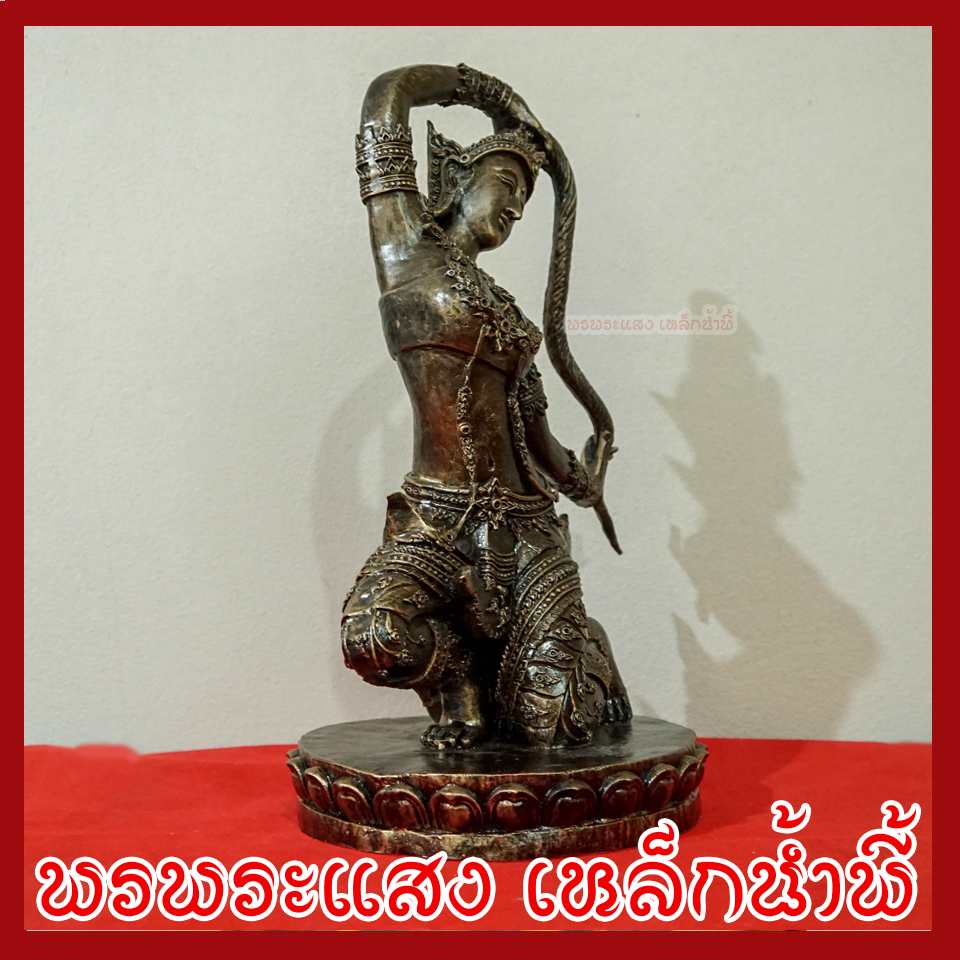 พระแม่ธรณี ฐาน 7.5 นิ้ว สูง 14 นิ้ว วัตถุมงคล เนื้อมวลสารแร่เหล็กน้ำพี้