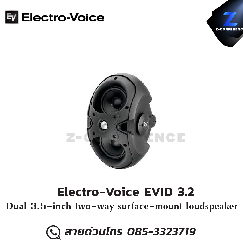 Electro-Voice EVID 3.2 Dual 3.5-inch surface-mount loudspeaker 3.5″ ลำโพง , ตู้ลำโพง , speaker