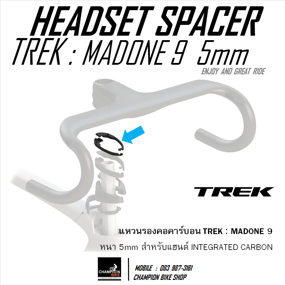 แหวนรองคอTREK MADONE 9 SERIES หนา 5mm HEADSET SPACER CARBON FOR INTEGRATED HANDLEBAR