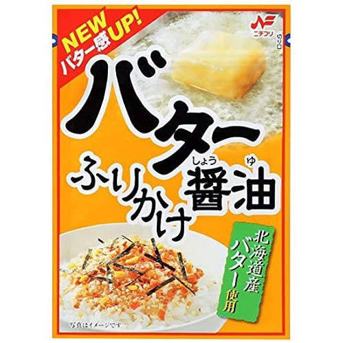 Nichifuri BUTTER SHOUYU Furikake 22G. ผงโรยข้าว บัตเตอร์โชยุ ฟูริคาเคะ (ผงโรยข้าวรสเนยและโชยุ) ไม่ใส่ผงชูรส นำเข้าจากญี่ปุ่น บรรจุ 22 กรัม