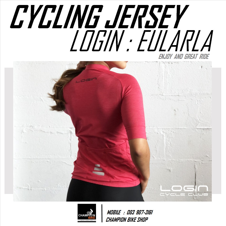 เสื้อจักรยาน LOGIN : EULARLA CYCLING JERSEY สีชมพูเข้ม