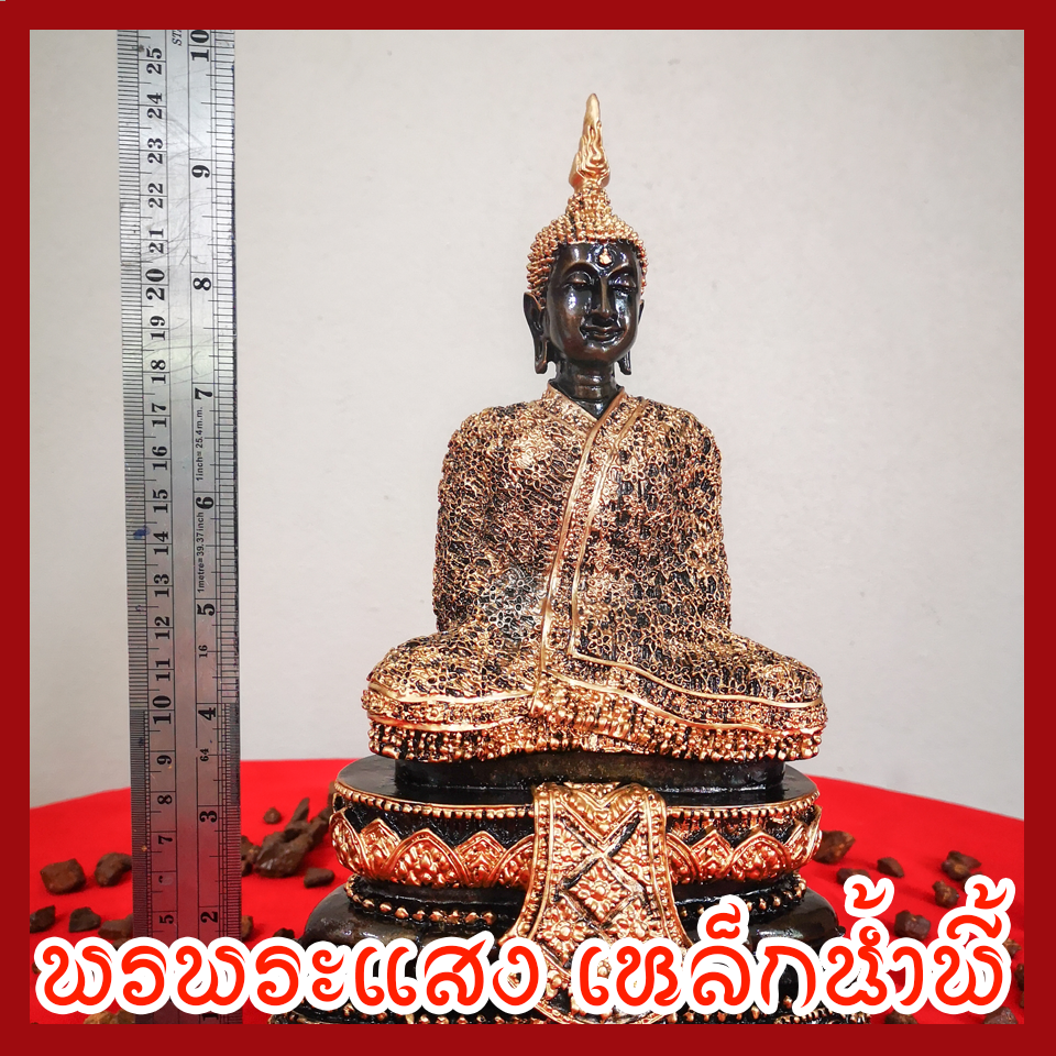 พระแก้วมรกต ทรงฤดูหนาว แร่เหล็กน้ำพี้ ฐาน 5 นิ้ว