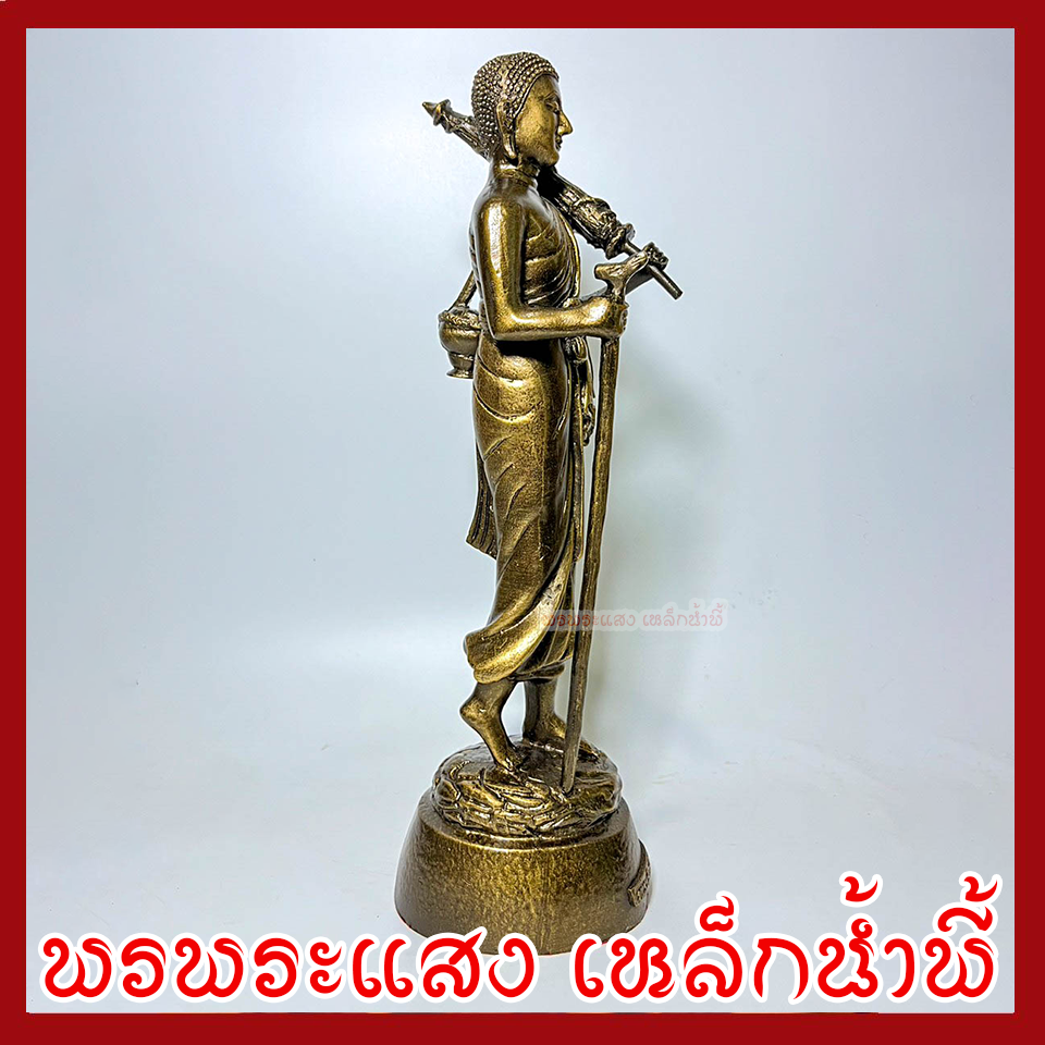 พระสีวลี องค์สีมันปู สูง 14นิ้ว ฐาน 3.5 นิ้ว ลึก 4.5 นิ้ว วัตถุมงคล เนื้อมวลสารแร่เหล็กน้ำพี้