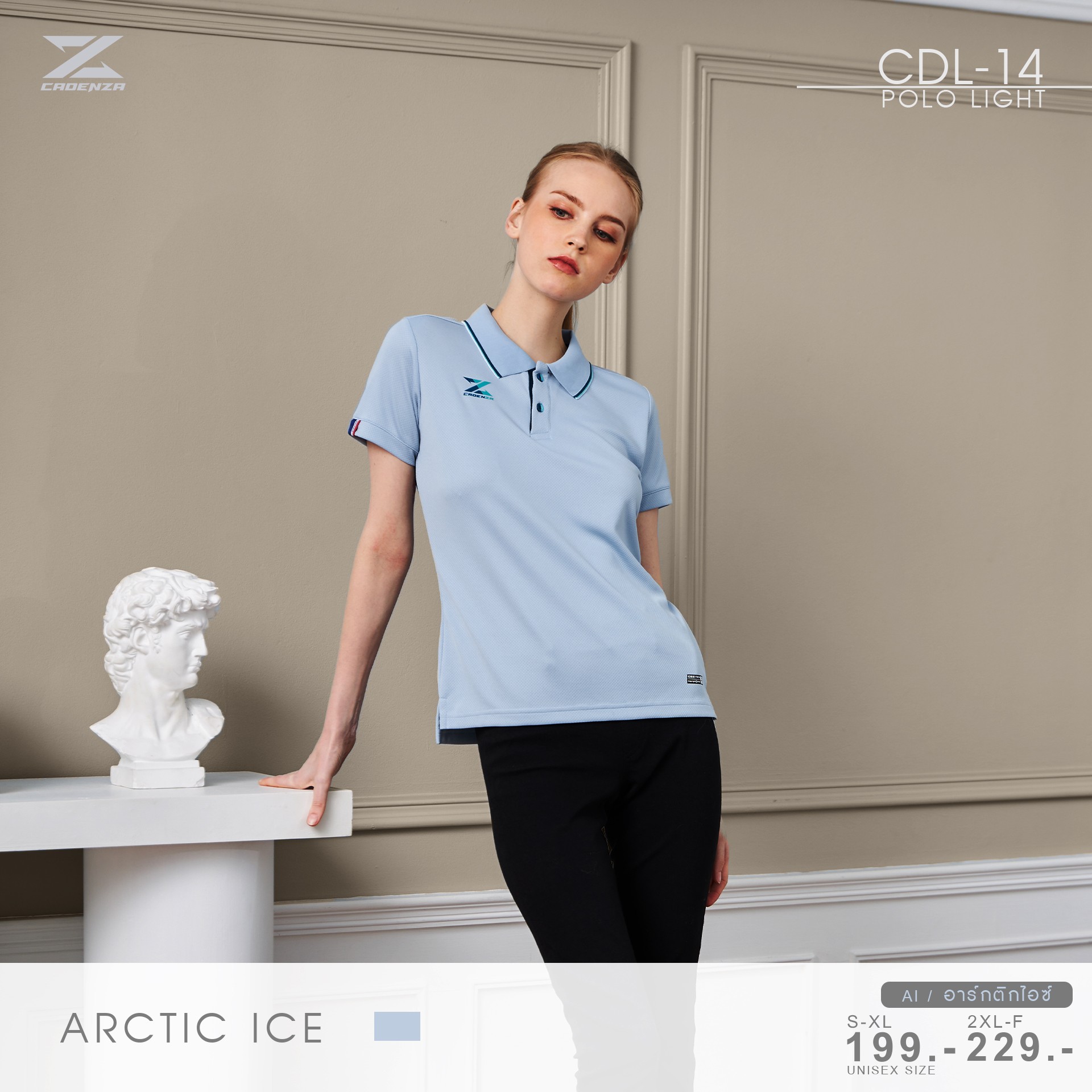 CADENZA เสื้อโปโลผู้หญิง เสื้อคอปก พรีเมี่ยม คาเดนซ่า รุ่น CDL-14Y - สีแดง/เลือดหมู/เหลือง/ส้ม/น้ำเงิน/ขาว/ครีม/ฟ้า/ชมพู... สำเนา