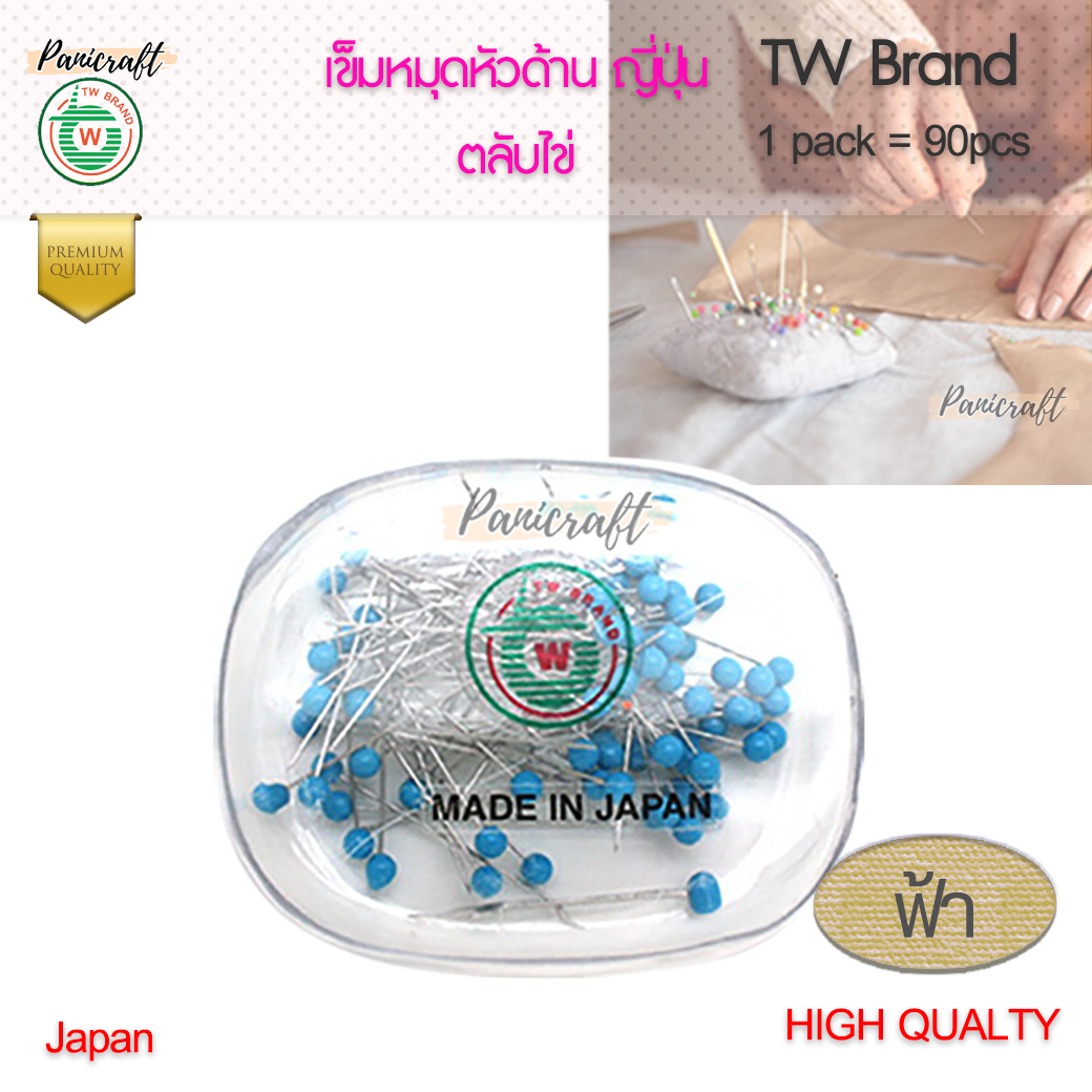 เข็มหมุดหัวกลม japan รุ่นหัวด้าน ตลับทรงโค้ง ไข่ ของTW ญี่ปุ่นของแท้ เข็มหมุดหัวกลมjapan ผลิตจากสแตนเลส แข็ง ปลายแหลม ทนทานมาก