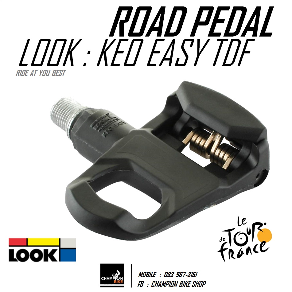 บันไดเสือหมอบ LOOK : KEO EASY TOUR DE FRANDE EDITION