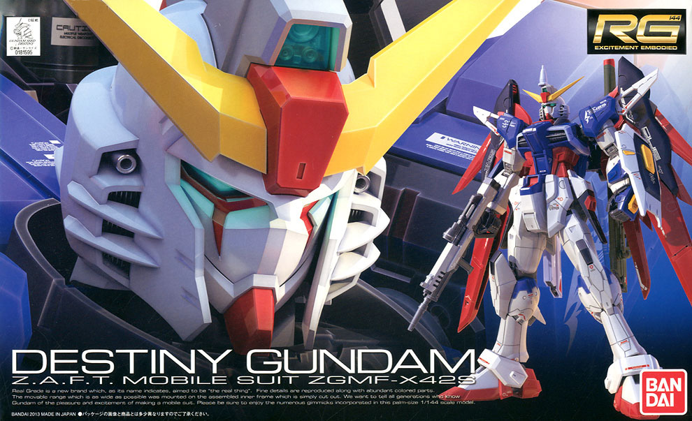 Bandai RG-11 1/144 DESTINY GUNDAM Z.A.F.T. 4573102616166 C1