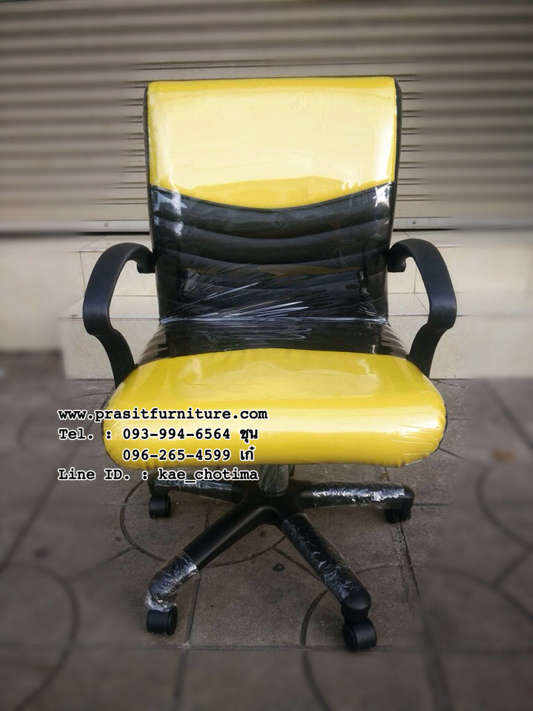 เก้าอี้สำนักงานมีโช๊ค หลังสวิง