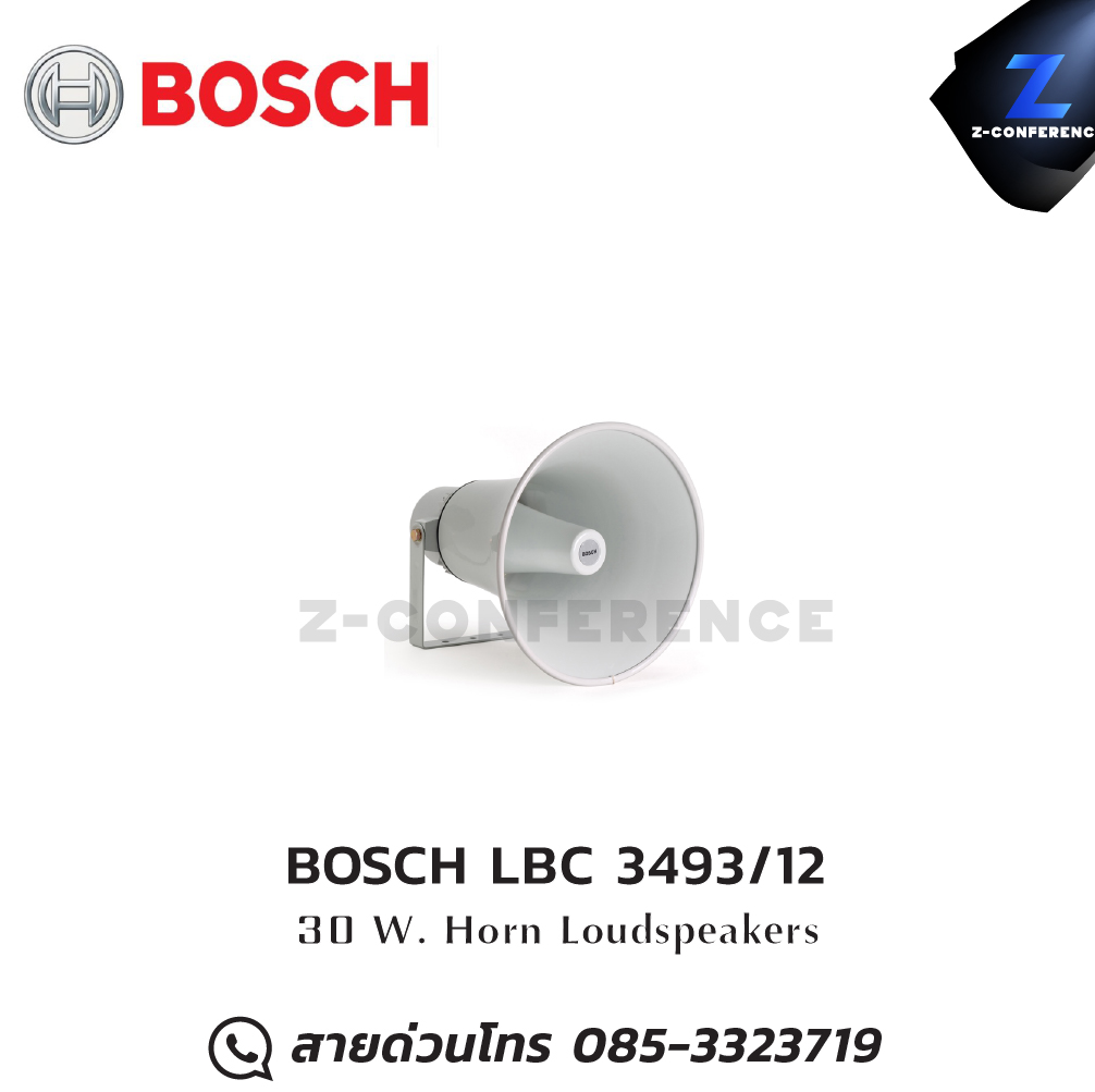 BOSCH LBC 3493/12 30W Horn Loudspeakers horn speaker , ลำโพงฮอร์น , ลำโพงฮอร์นเสียงดี , ลำโพงฮอน , ลำโพงฮอร์นกลางแจ้ง