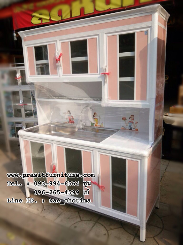 ตู้ครัวอ่างซิ้งค์ 1.50 ม. อลูมิเนียมสีอบขาว
