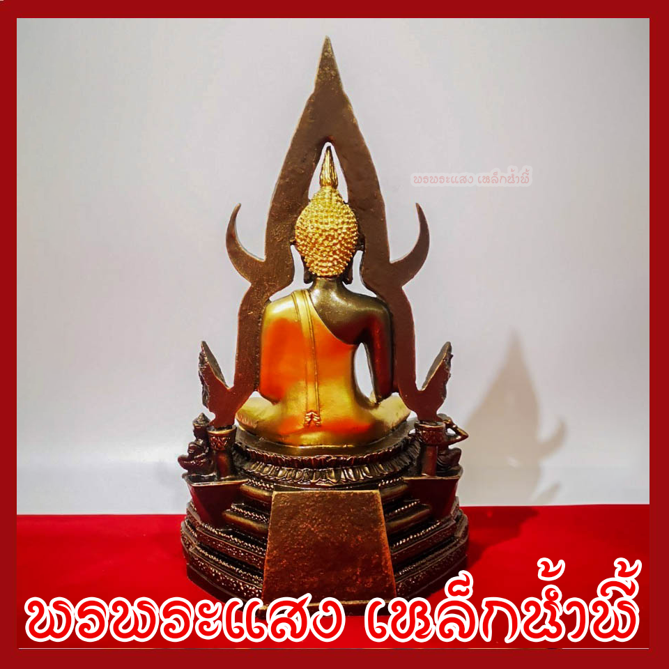 พระพุทธชินราช มันปูแต่งทอง หน้าตัก 5 นิ้ว สูง 11 นิ้ว