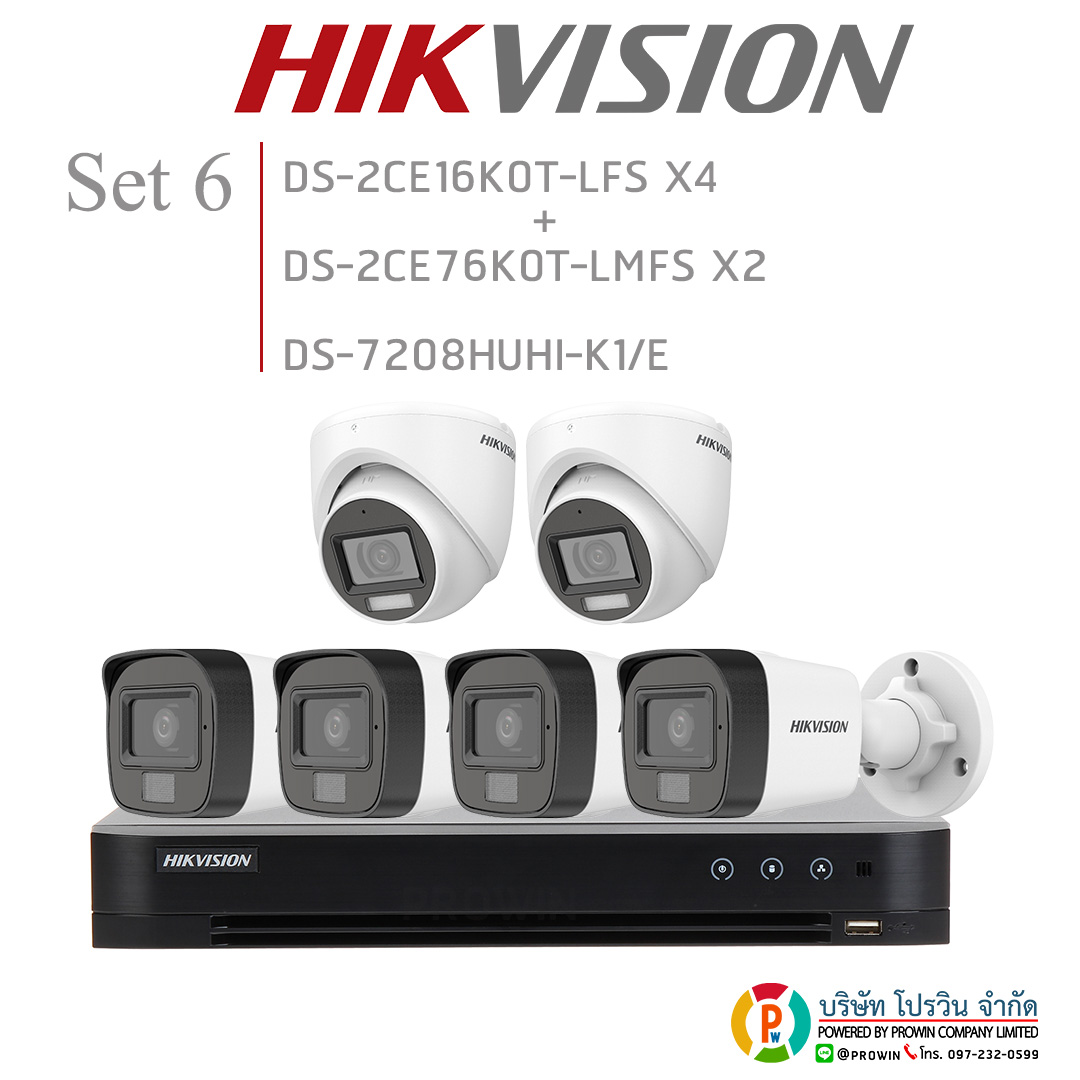 HIKVISION ((Set4)) DS-2CE16K0T-LFS X4 + DS-2CE76K0T-LMFS X2 + DS-7208HIHI-K1/E