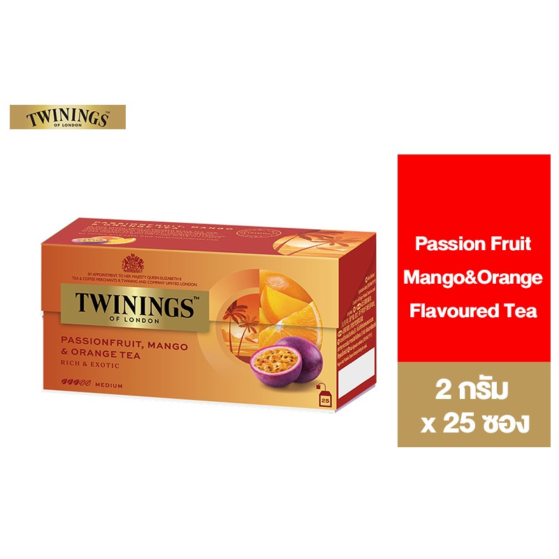 Twinings Passion Fruit Mango & Orange ทไวนิงส์ ชาแต่งกลิ่นแพชชั่นฟรุ้ต มะม่วงและส้ม ชนิดซอง 2 กรัม แพ็ค 25 ซอง