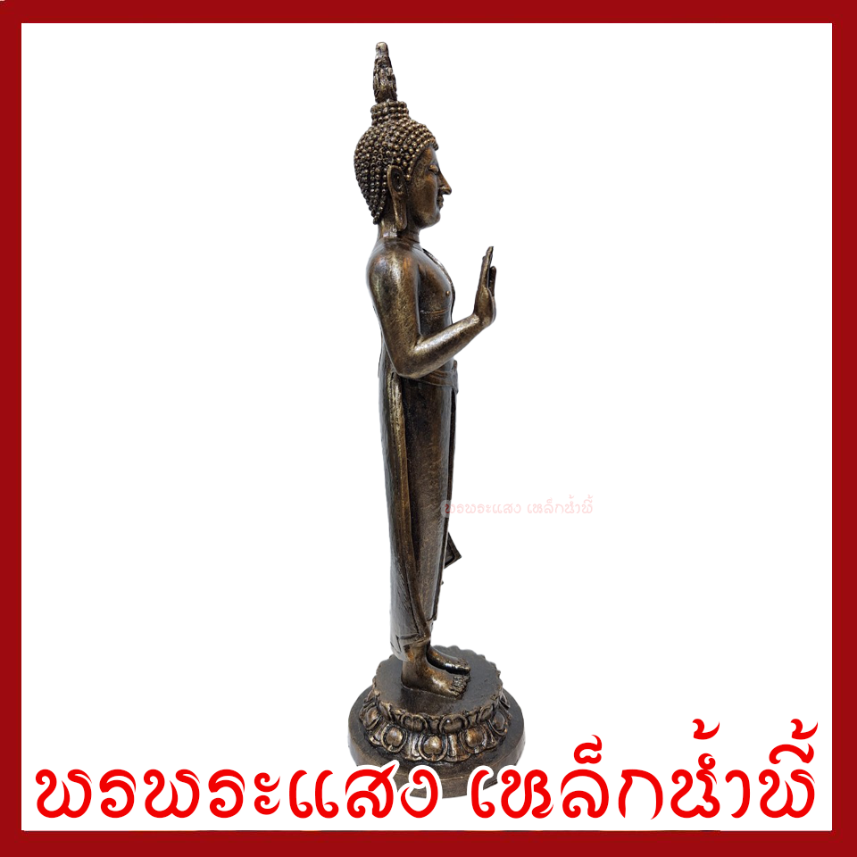 พระประจำวันจันทร์ พระพุทธรูปปางห้ามญาติ ฐาน 5 นิ้ว สูง 14 นิ้ว วัตถุมงคล เนื้อมวลสารแร่เหล็กน้ำพี้