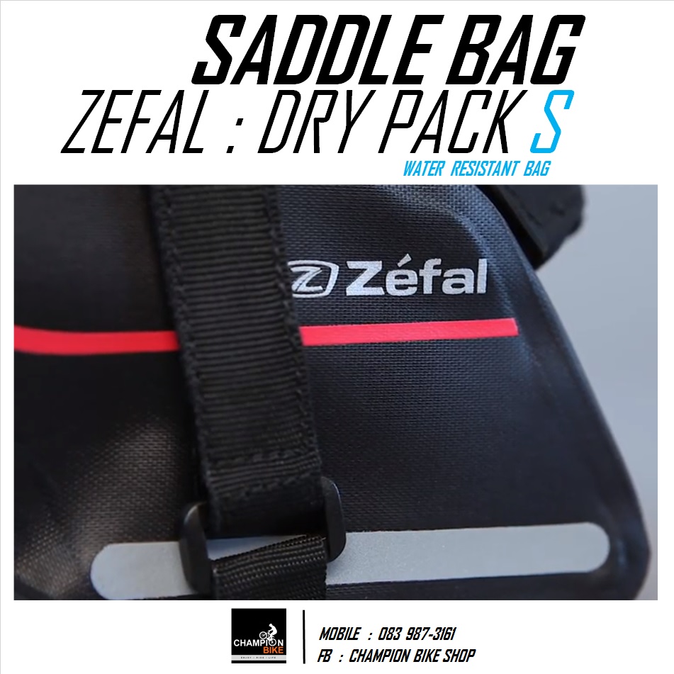 กระเป๋าใต้อาน ZEFAL : DRY PACK " S " SADDLE BAG