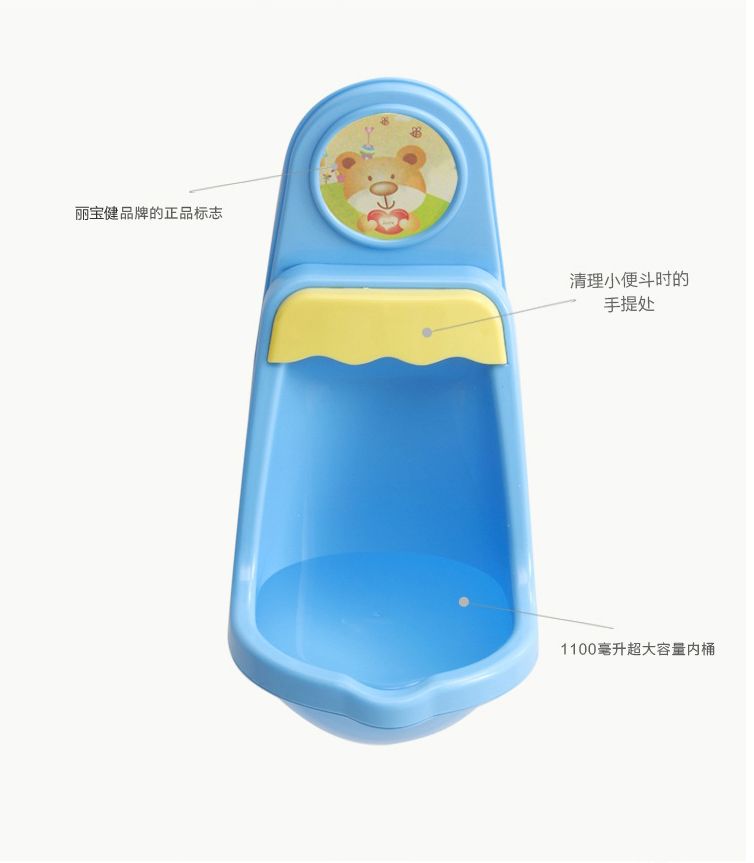 ที่ฝึกหัดเด็กปัสสาวะ โถปัสสาวะเด็ก