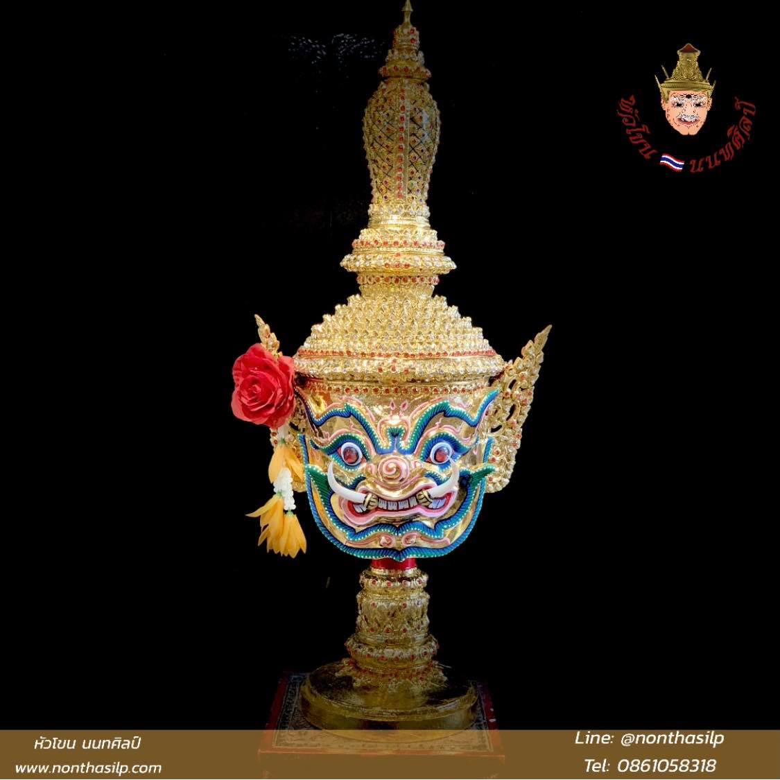 เศียรท้าวเวสสุวรรณ (เกรดพรีเมี่ยม)
