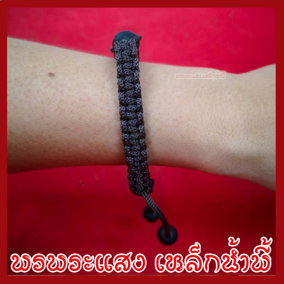 สร้อยข้อมือแร่เหล็กน้ำพี้ ตะกรุดยันต์อุณาโลม ถักเชือกลูกประคำ 1 เส้น ทำจากมวลสารแร่เหล็กน้ำพี้ผสมดิน