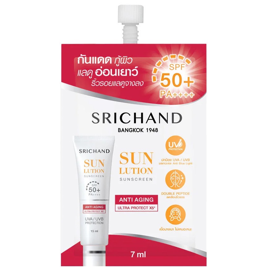 (แบบซอง) Srichand Sunlution Anti Aging Sunscreen SPF50+ PA++++ 7 ML. กันแดดศรีจันทร์ ซันลูชั่น แอนตี้เอจจิ้ง ซันสกรีน เอสพีเอฟ 50+ พีเอ++++ 7มล. ศรีจันทร์ กันแดดสูตรเพื่อผิวอ่อนเยาว์