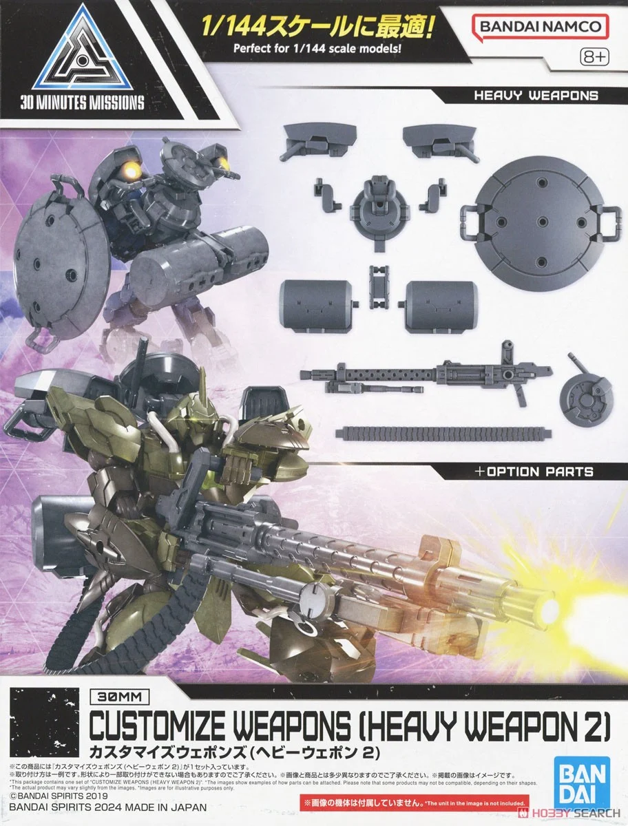 Bandai CUSTOMIZE WEAPONS(HEAVY WEAPON 2) (W.30) 4573102671592 A6
