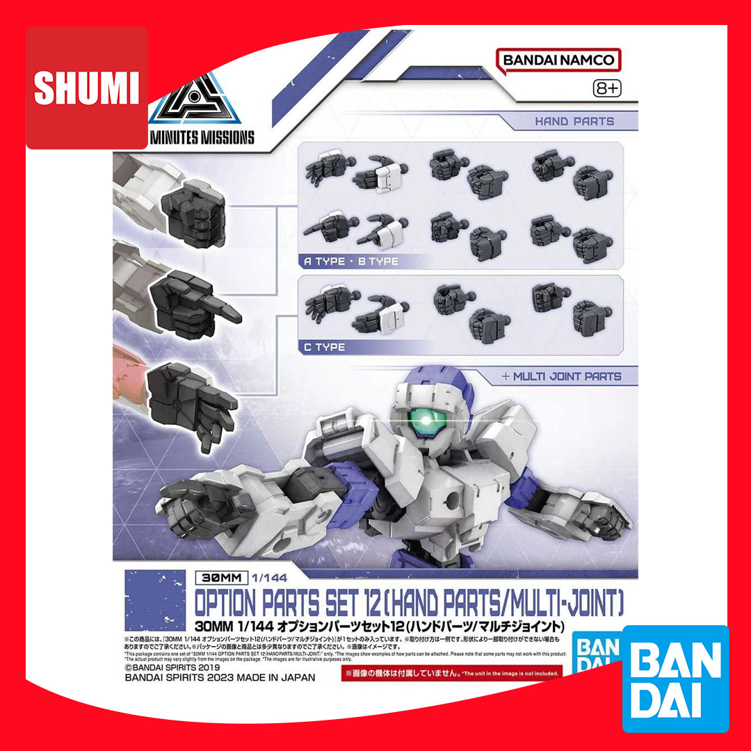Bandai 30MM 1/144 OPTION PARTS SET 12 (HAND PARTS /MULTI-JOINT) (W.23) 4573102651150 A6