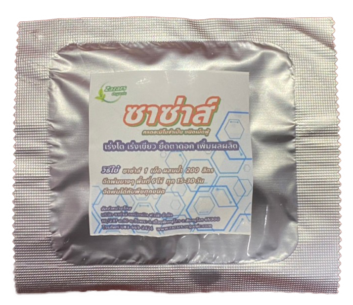 ซาซ่าส์ อะมิโนเข้มข้น ชนิดเม็ดฟู่