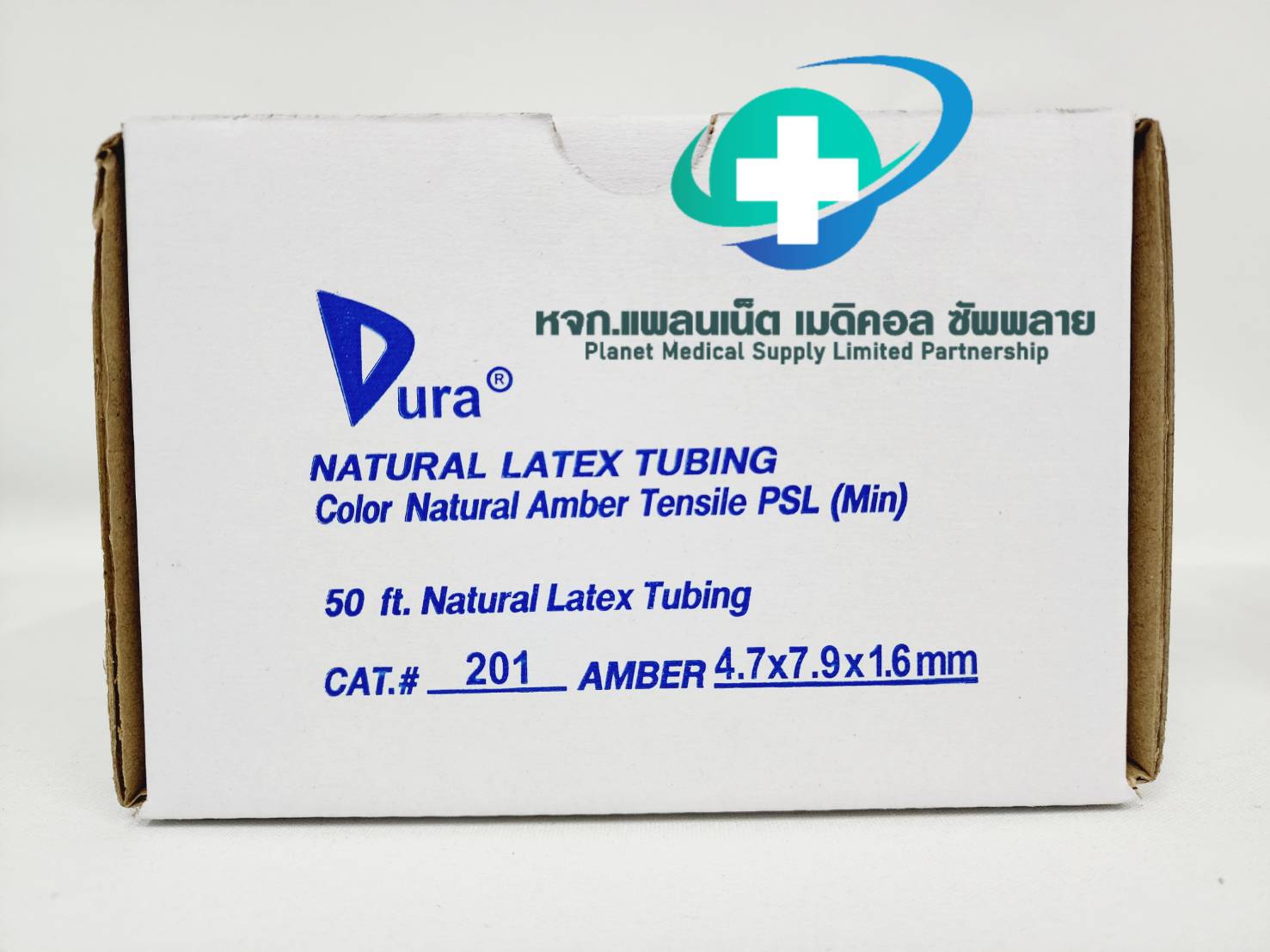 สายยางลาเท็ค ยี่ห้อ DURA เบอร์ 201 ความยาว 50 ฟุต