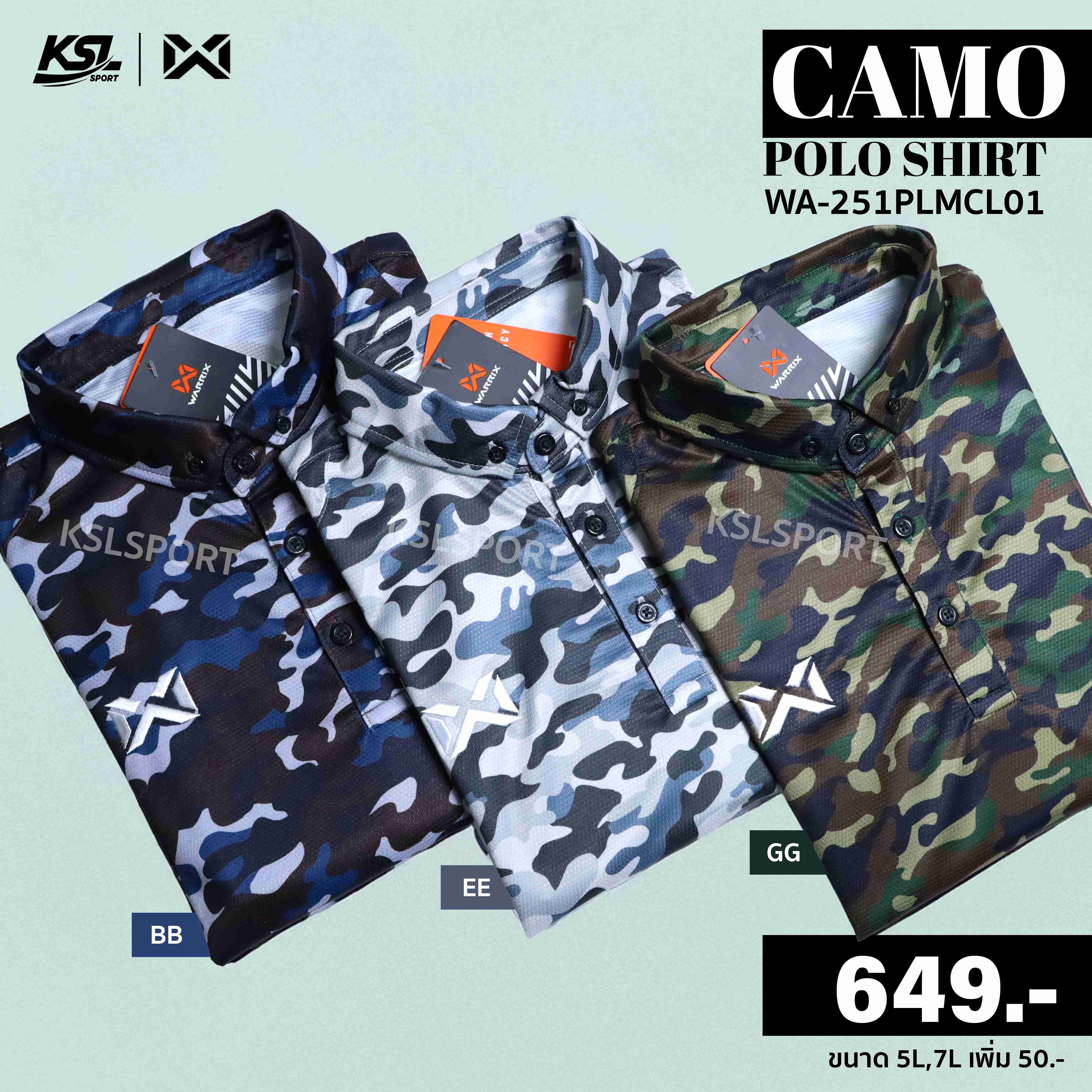 WARRIX เสื้อโปโล ลายพราง เสื้อคอปก CAMO รุ่น WA-251PLMCL01 เบา สบาย ระบายอากาศได้ดี - สีเขียว/เทา/น้ำเงิน