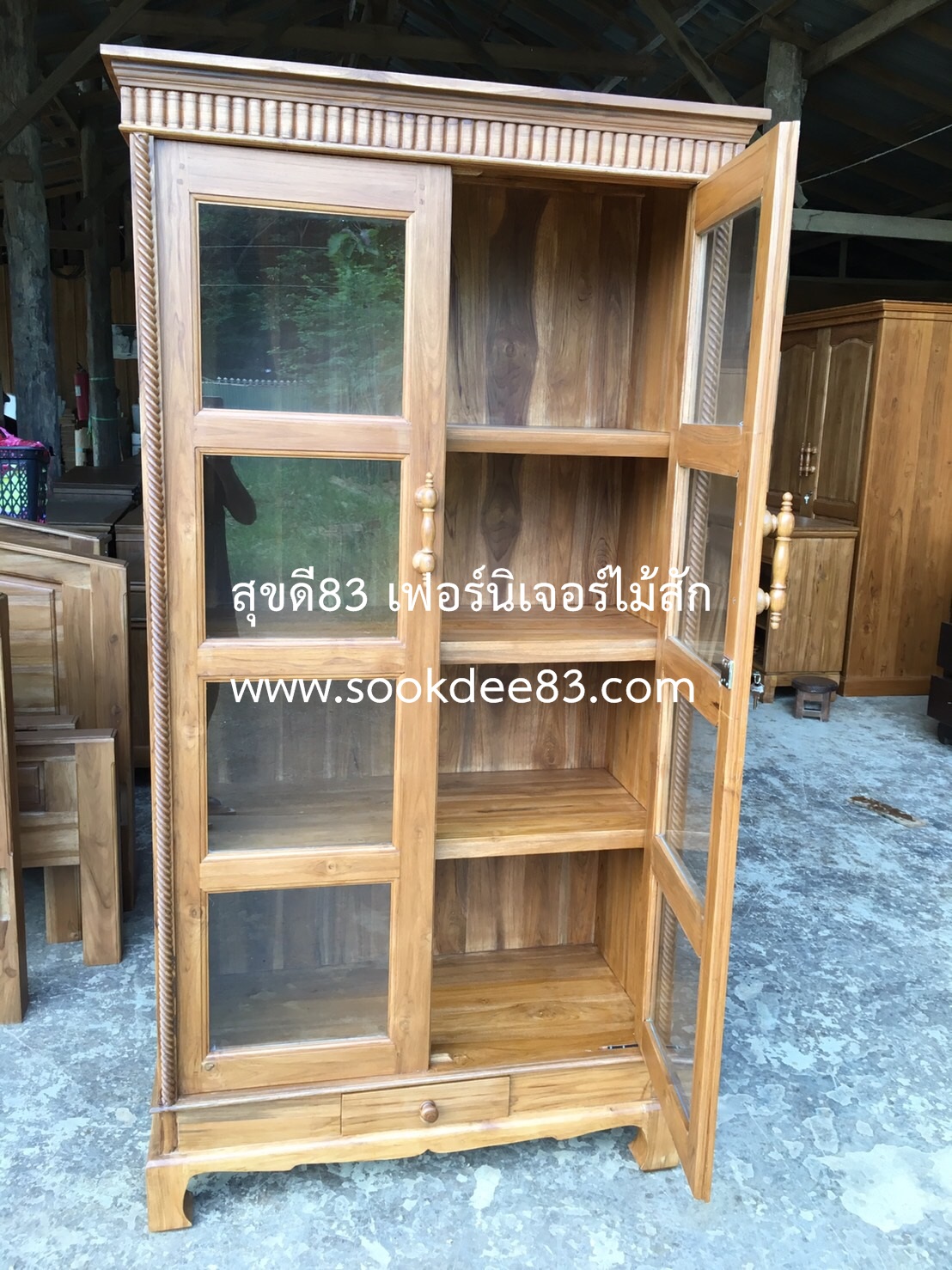 ตู้หนังสือ