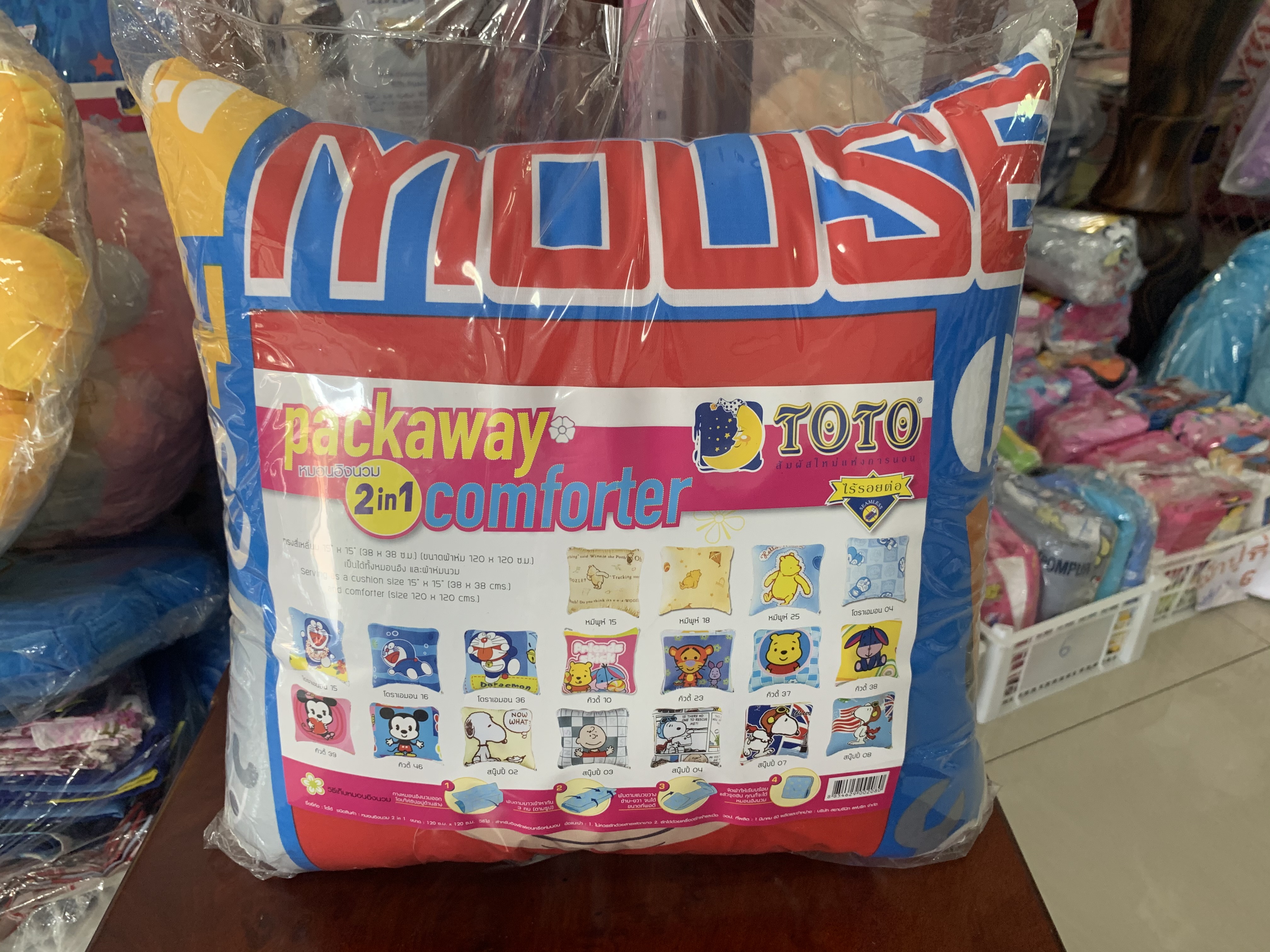 หมอนผ้าห่ม mickey mouse - MK17