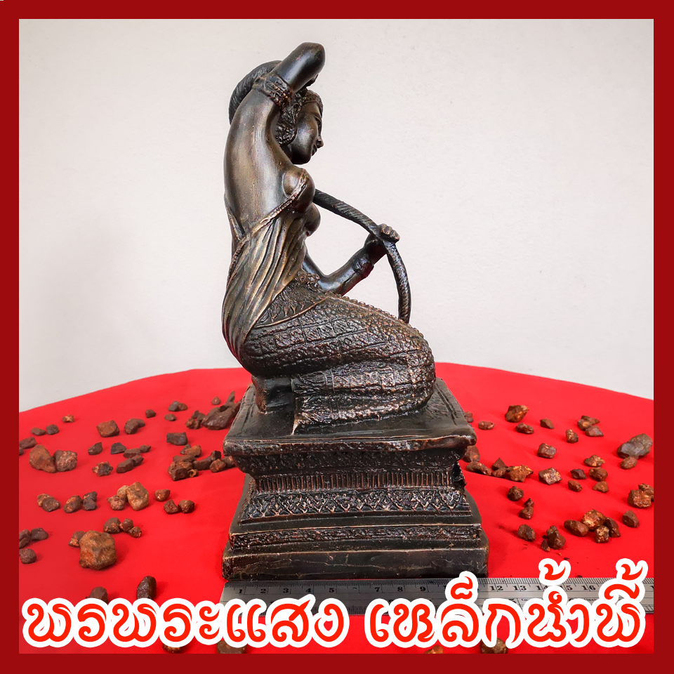 พระแม่ธรณี วัตถุมงคล เนื้อมวลสารแร่เหล็กน้ำพี้