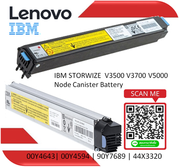 IBM Node Canister Battery,IBM Storwize,V3700,V3500,44X3320,00Y4643,00Y4594