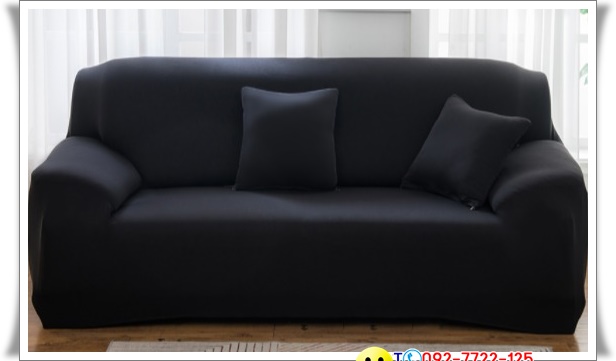 ผ้าคลุมโซฟา 1 ที่นั่ง กว้าง 90x ยาว140 cm