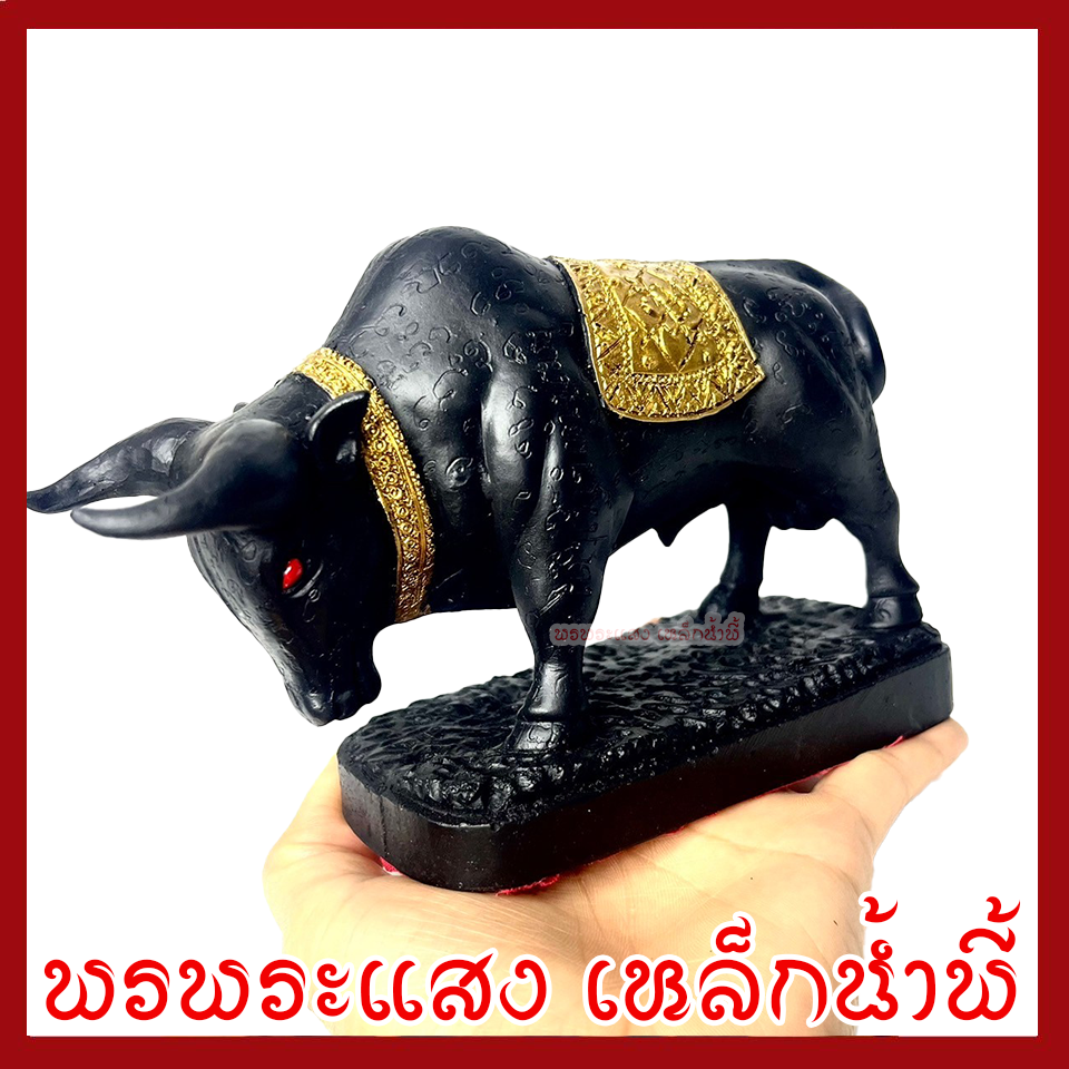 วัวธนู สีดำแต่งทอง ฐานกว้าง 2 นิ้ว ยาว 4.5 นิ้ว วัตถุมงคล เนื้อมวลสารแร่เหล็กน้ำพี้ รับประกัน ชำรุดจากการขนส่ง ส่งให้ใหม่