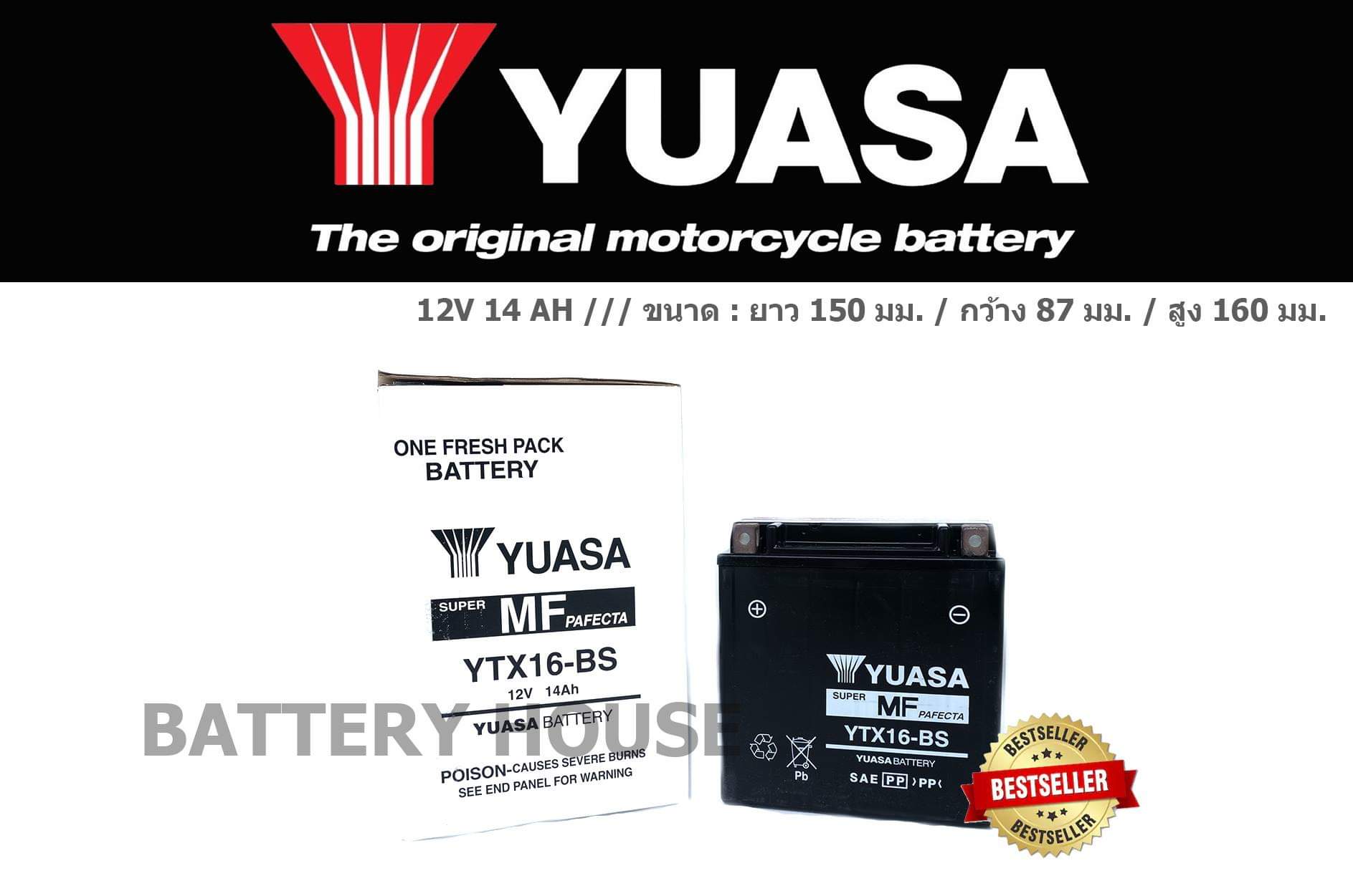 Yuasa YTX16- BS (14 แอมป์)