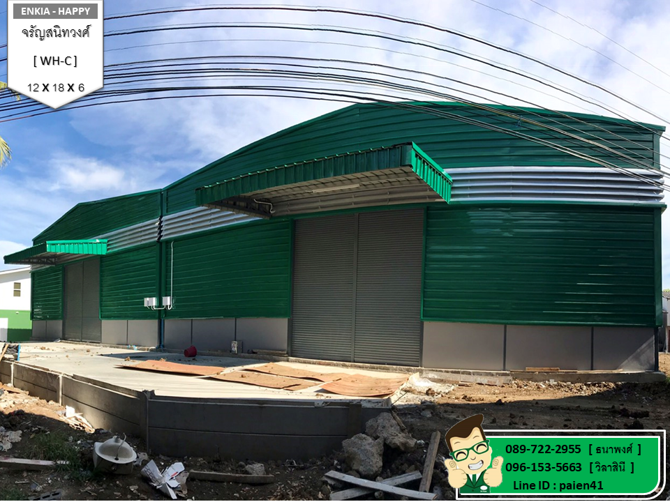 รับสร้างโกดังจรัญสนิทวงศ์ 216 ตร.ม.