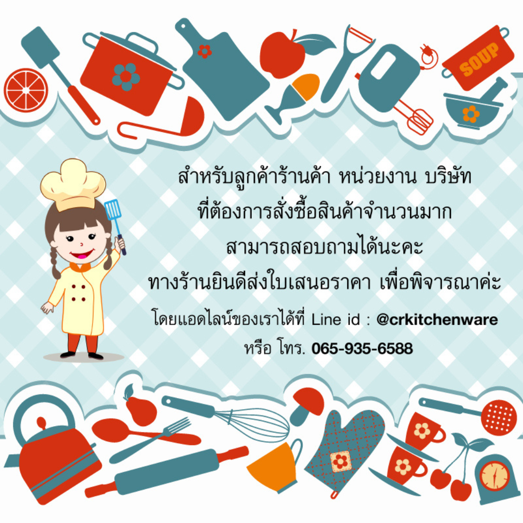 Zebra หม้อหุงต้มทรงสูง 22 ซม. พร้อมชั้นนึ่ง ตราหัวม้าลาย