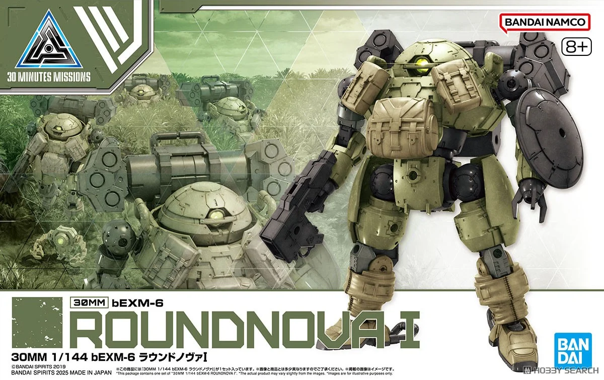 Bandai 30MM 1/144 BEXM-6 ROUNDNOVA I (69) 4573102685780 A6