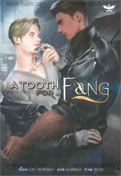 A TOOTH FOR A FANG : ให้เช่า