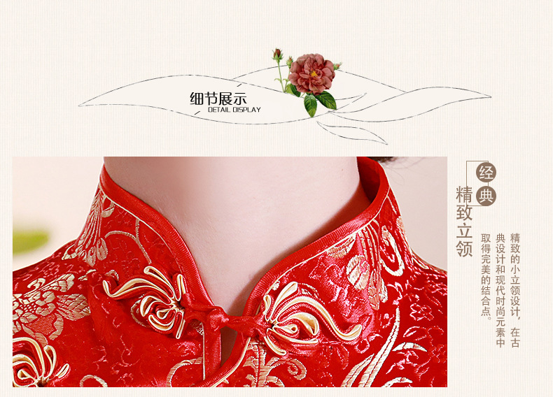 กี่เพ้าสั้นสีแดง ทอลายดอกโบตั๋น ส่งฟรี ems