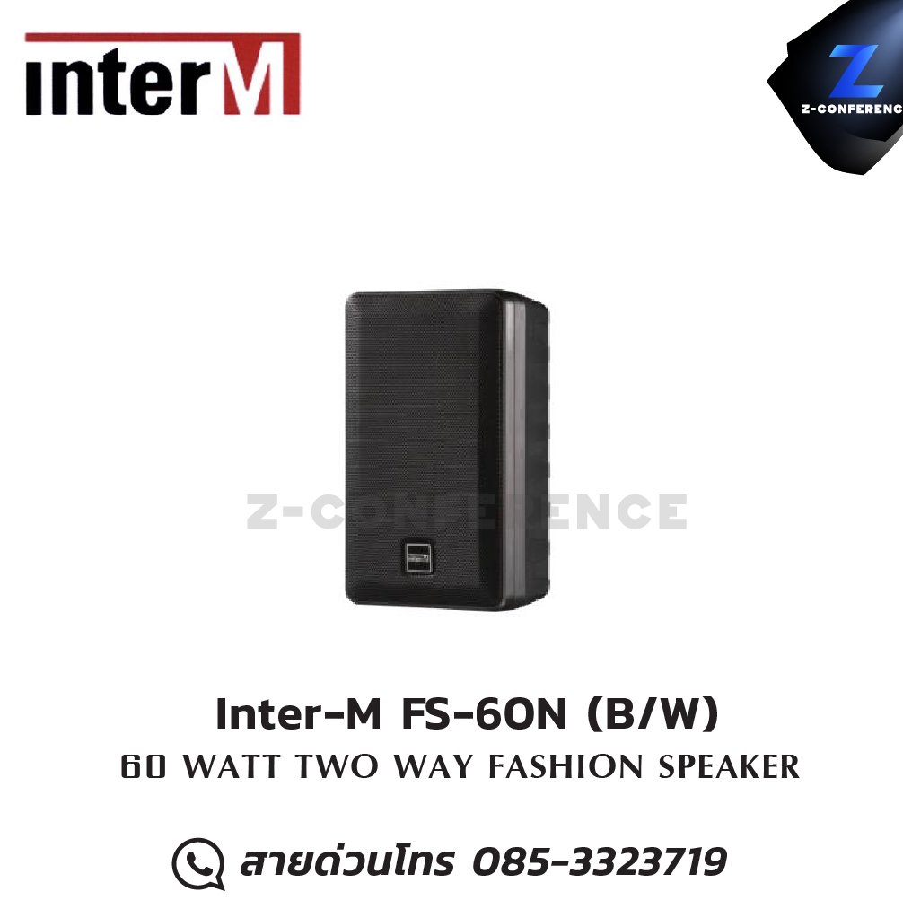 Inter-M FS-60N (B/W) 60 WATT FASHION SPEAKER ลำโพง , ตู้ลำโพง , speaker