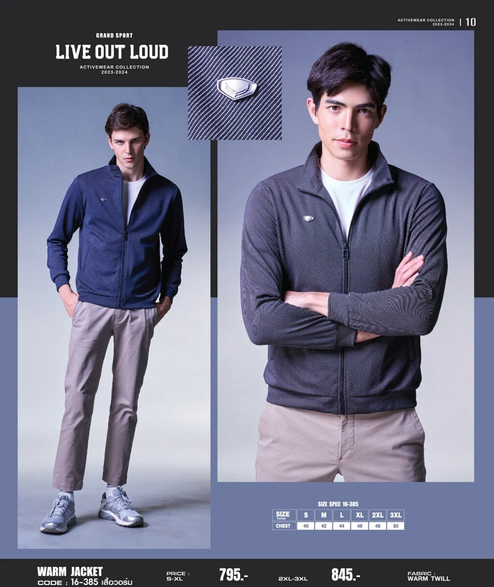 Grand sport เสื้อวอร์มแกรนด์สปอร์ต รุ่น 16-385 (016385)