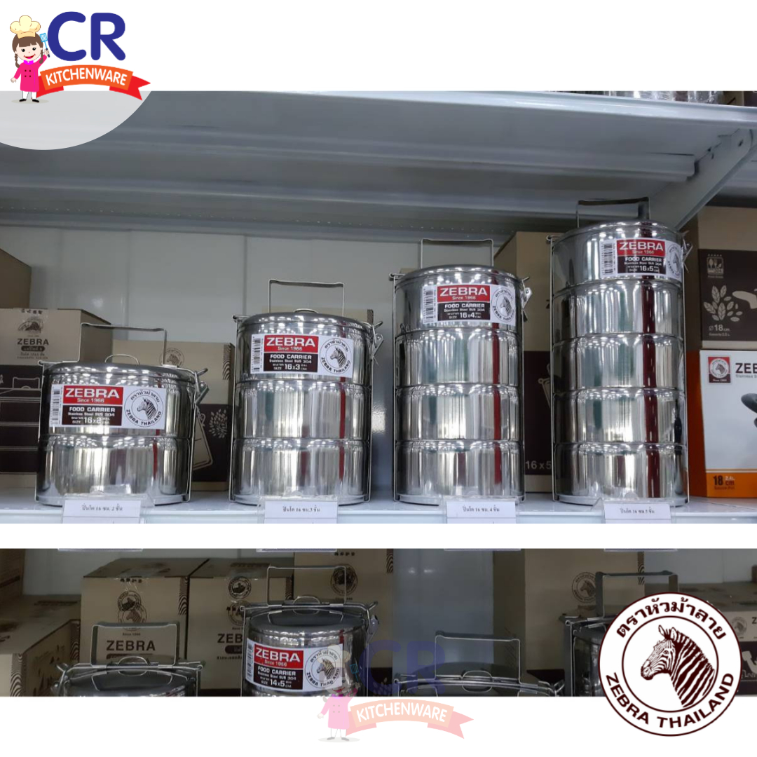 Zebra ปิ่นโต รุ่น Classic 16 ซม. มีขา ตราหัวม้าลาย
