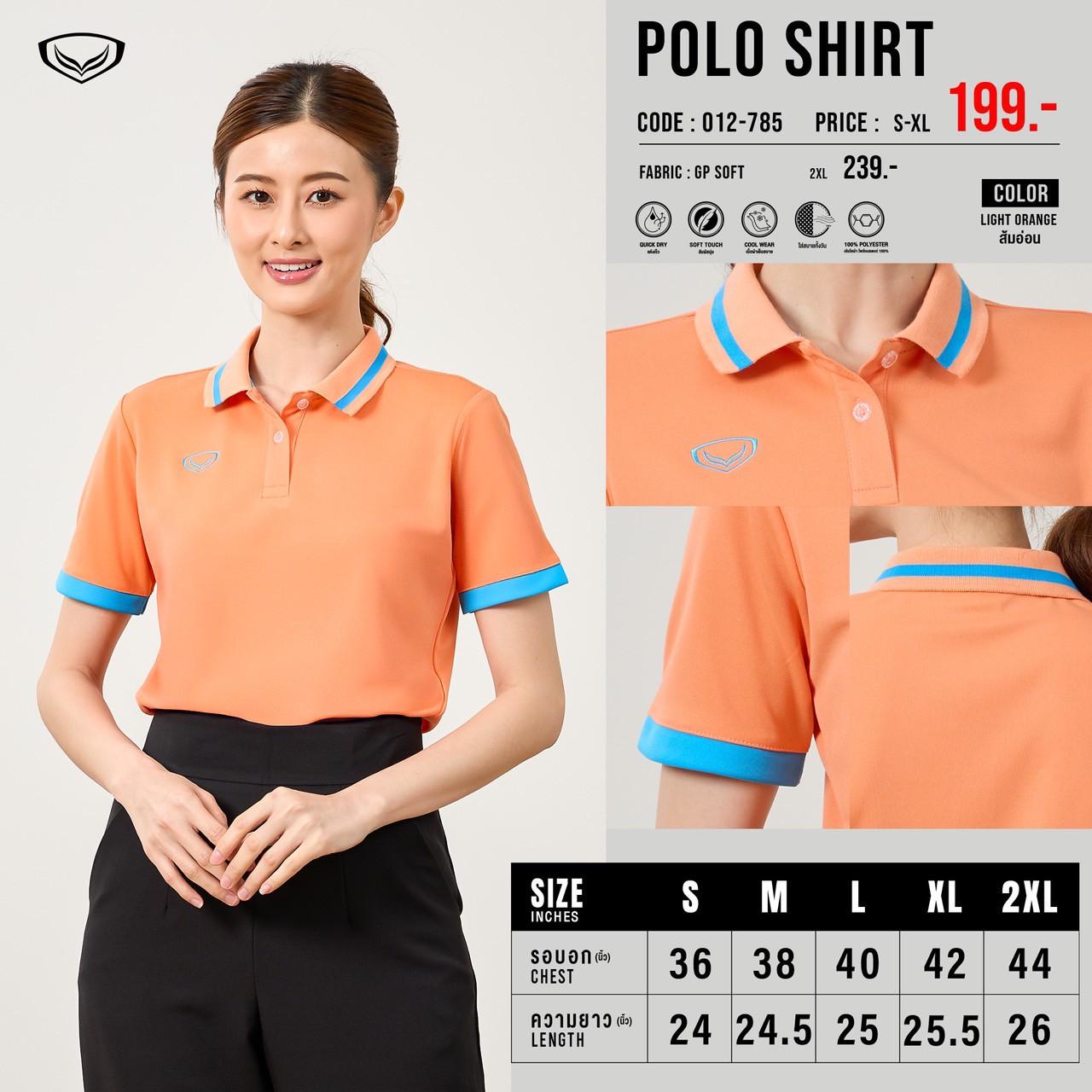 GRAND SPORT เสื้อโปโลผู้หญิง แกรนด์สปอร์ต เสื้อคอปก รุ่น 12-785 ผ้านุ่ม ใส่สบาย ระบายอากาศได้ดี สีเขียวมิ้นท์/ส้มอ่อน/ชมพู/ม่วง/ฟ้าอ่อน