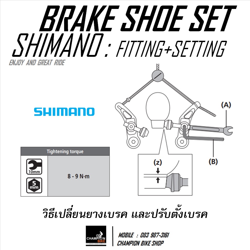 ยางเบรคปีกผีเสื้อ SHIMANO : BR-CT91 CANTILEVER BRAKE SHOE SET