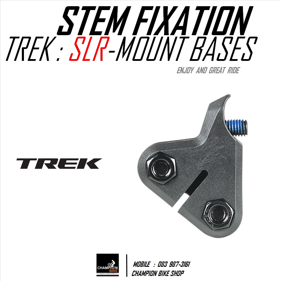 หูยึดขาจับไมล์+ไฟหน้า BONTRAGER : SLR BLENDR MOUNT BASE (สำหรับแฮนด์อินดิเกรต TREK MADONE SLR / MADONE 9 / EMONDA SLR / XXX CARBON ROAD / RSL MTB CARBON)