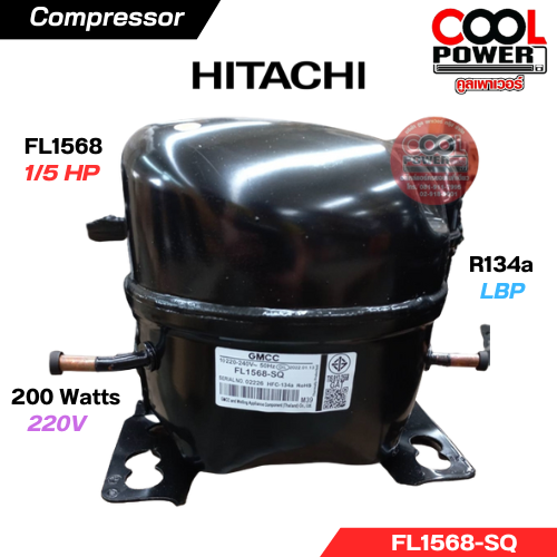 คอมเพรสเซอร์ ตู้เย็น GMCC (HITACHI) รุ่น FL1568-SQ ขนาด 1/5HP น้ำยา R134a